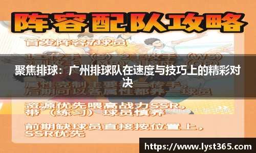 智博