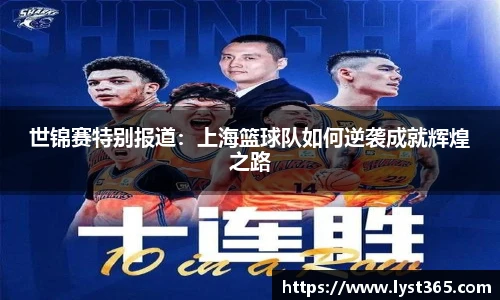 智博19
