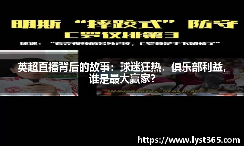 智博19