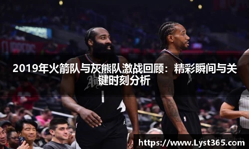 智博19
