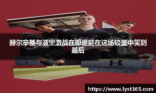 智博19