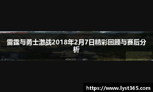 智博