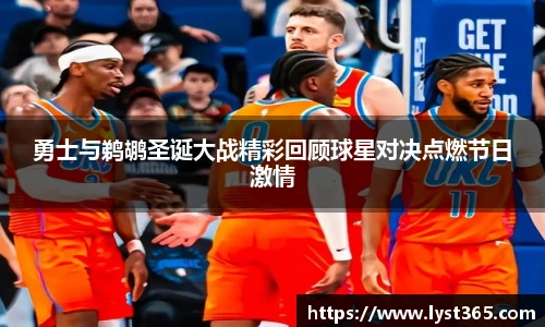 智博
