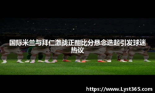 智博19